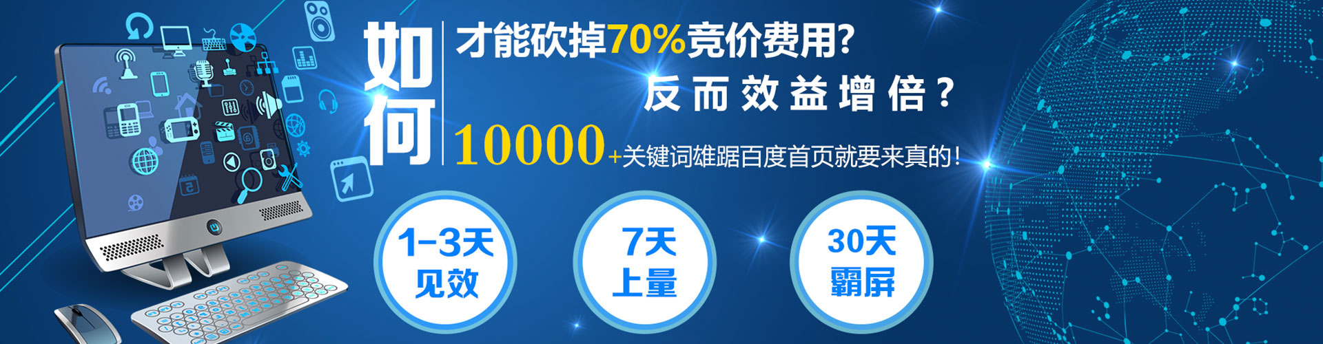 北海信息流营销