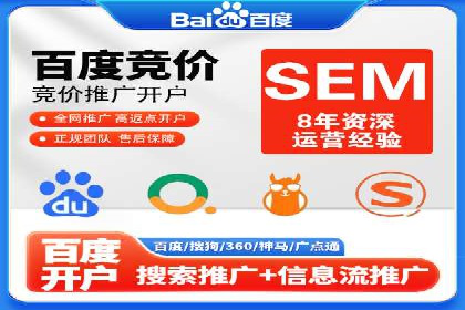 百度推广价格对比：不同行业案例解析