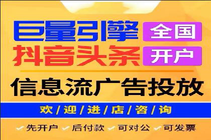 案例剖析：竞价托管助力企业品牌形象塑造