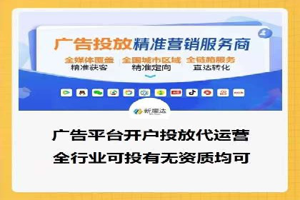 百度竞价推广托管案例深度解读